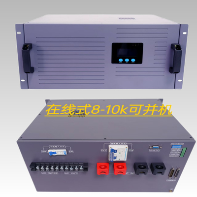 10KVA 온라인 인버터 전원 공급원 두 배 변환 온라인 48vdc 230vac 인버터 모듈