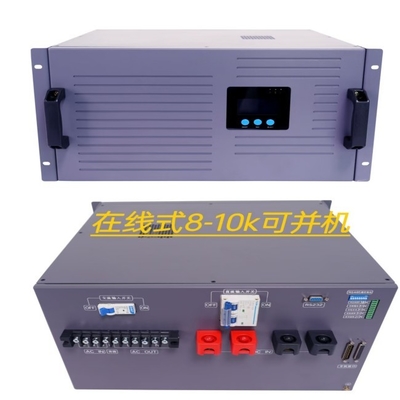 8KVA 온라인 인버터 전원 공급원 두 배 변환 온라인 48vdc 230vac 인버터 모듈