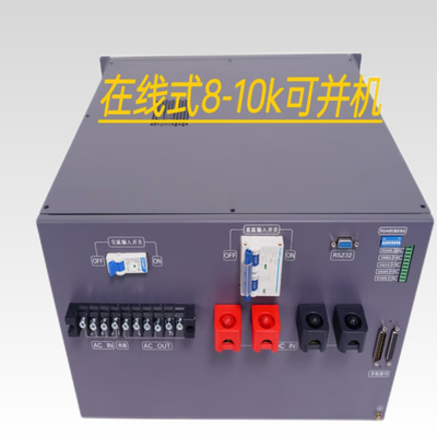 케루이아트 온라인 인버터 전원 공급자 온라인 48vdc 230vac 10KVA 인버터 모듈