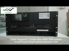 5U 19인치 110Vdc 정류기 전원 시스템